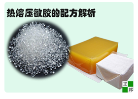 壓敏膠的配方解析，絕對有用！