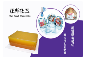 低溫標簽?zāi)z，專門解決低溫下貼標問題