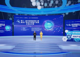 聚焦2024中國國際標(biāo)簽印刷包裝展正邦新材料帶你領(lǐng)略展會盛況