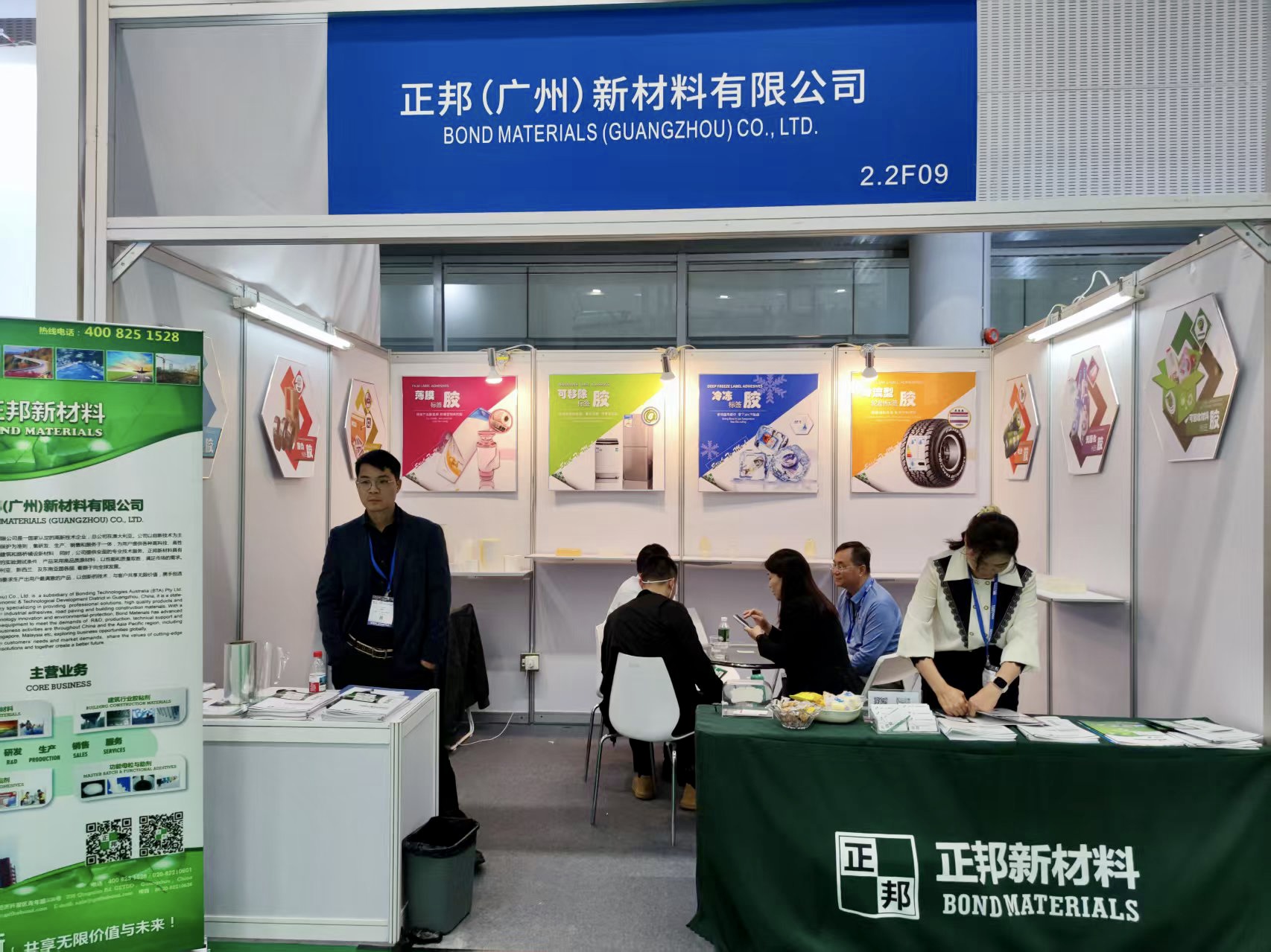 展會盛況｜正邦新材料亮相2025華南國際標(biāo)簽展