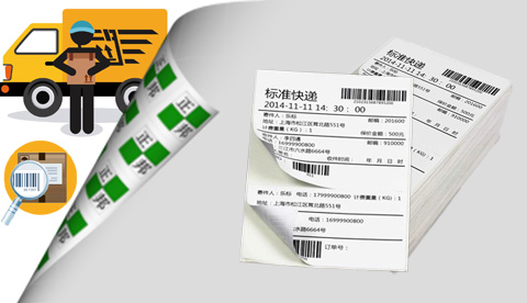 物流標(biāo)簽?zāi)z