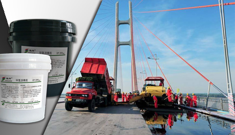 鋼橋面環(huán)氧瀝青混凝土