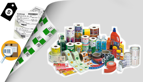 通用標(biāo)簽?zāi)z